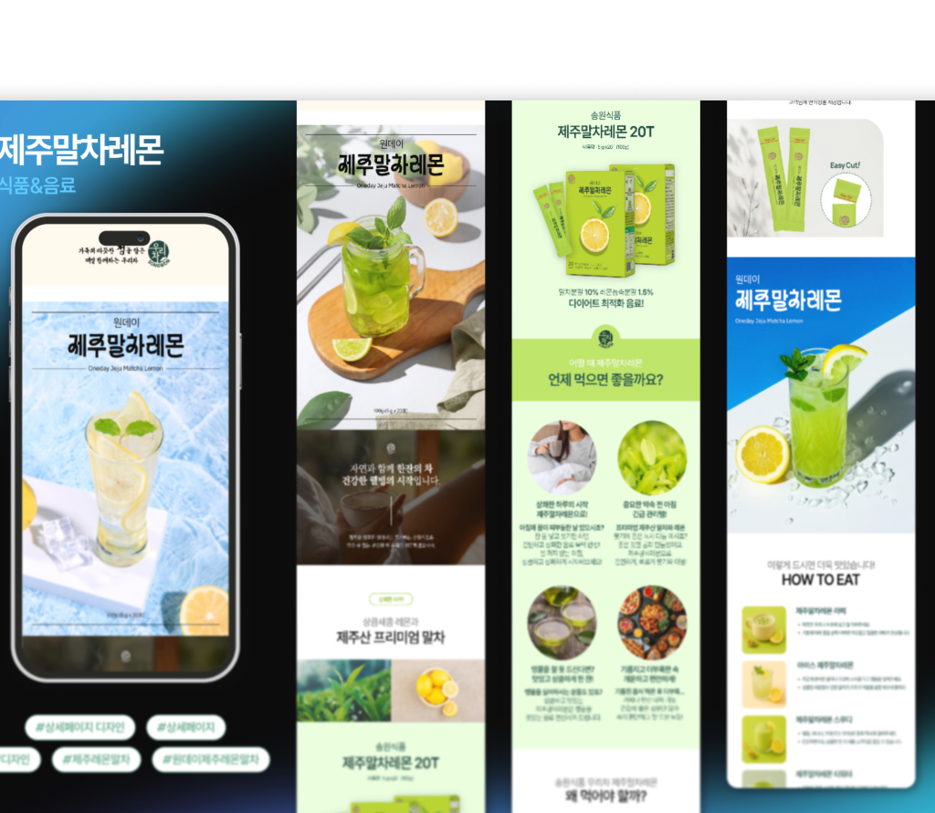 디자인 구독 서비스 (빅셀) 포트폴리오 이미지